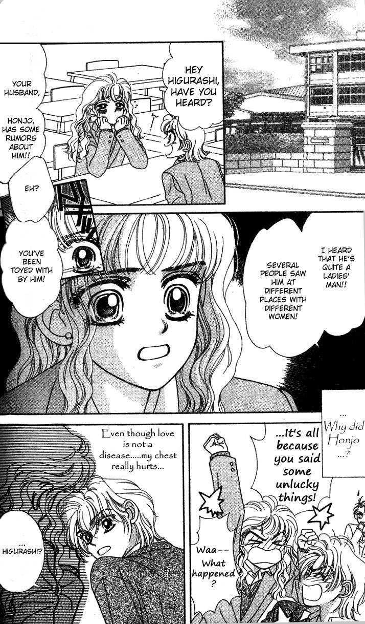 Romansu ni Tsutaete Chapter 3.2 page 5 - Chapter 3.2