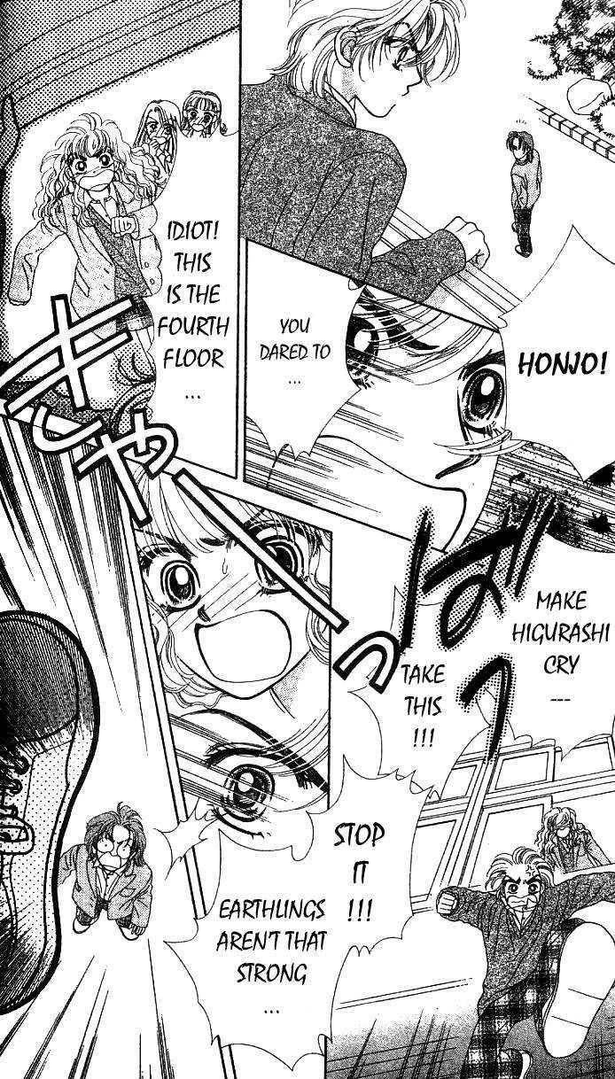 Romansu ni Tsutaete Chapter 3.2 page 7 - Chapter 3.2