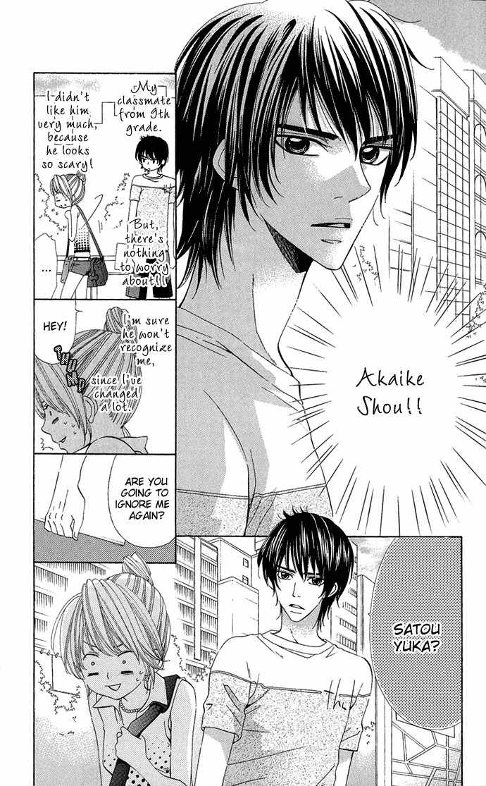 Romantic Beauty Chapter 1 page 11 - Chapter 1: Romantic Beauty