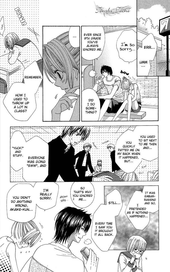 Romantic Beauty Chapter 1 page 12 - Chapter 1: Romantic Beauty