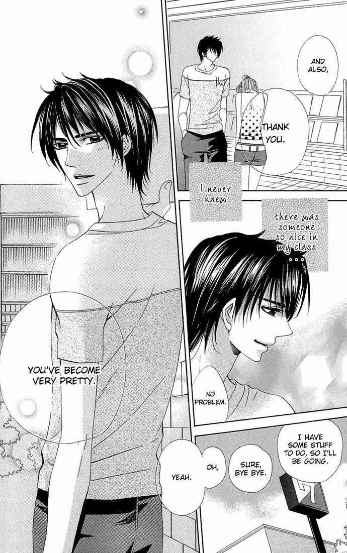 Romantic Beauty Chapter 1 page 14 - Chapter 1: Romantic Beauty