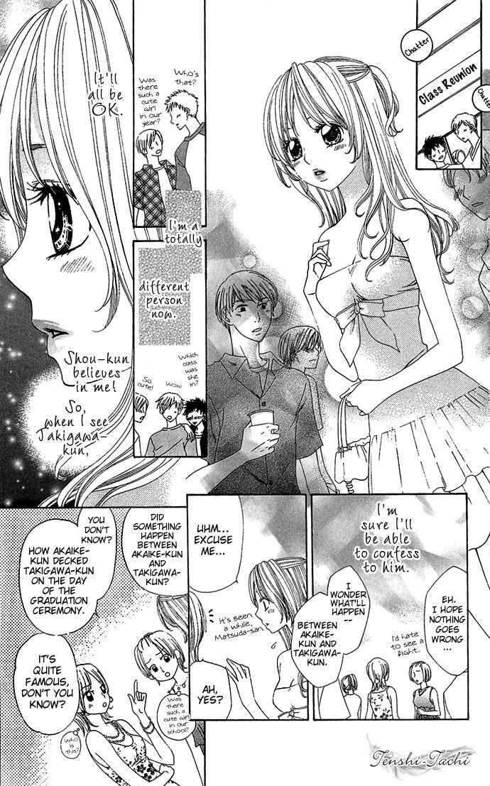 Romantic Beauty Chapter 1 page 33 - Chapter 1: Romantic Beauty