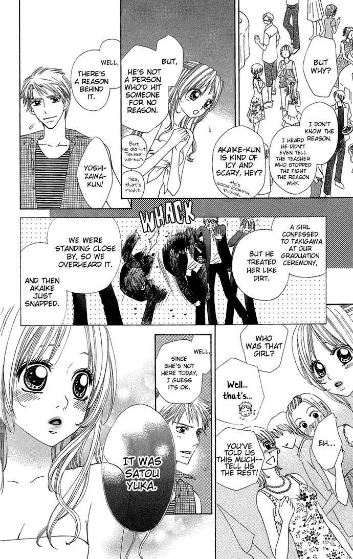Romantic Beauty Chapter 1 page 34 - Chapter 1: Romantic Beauty