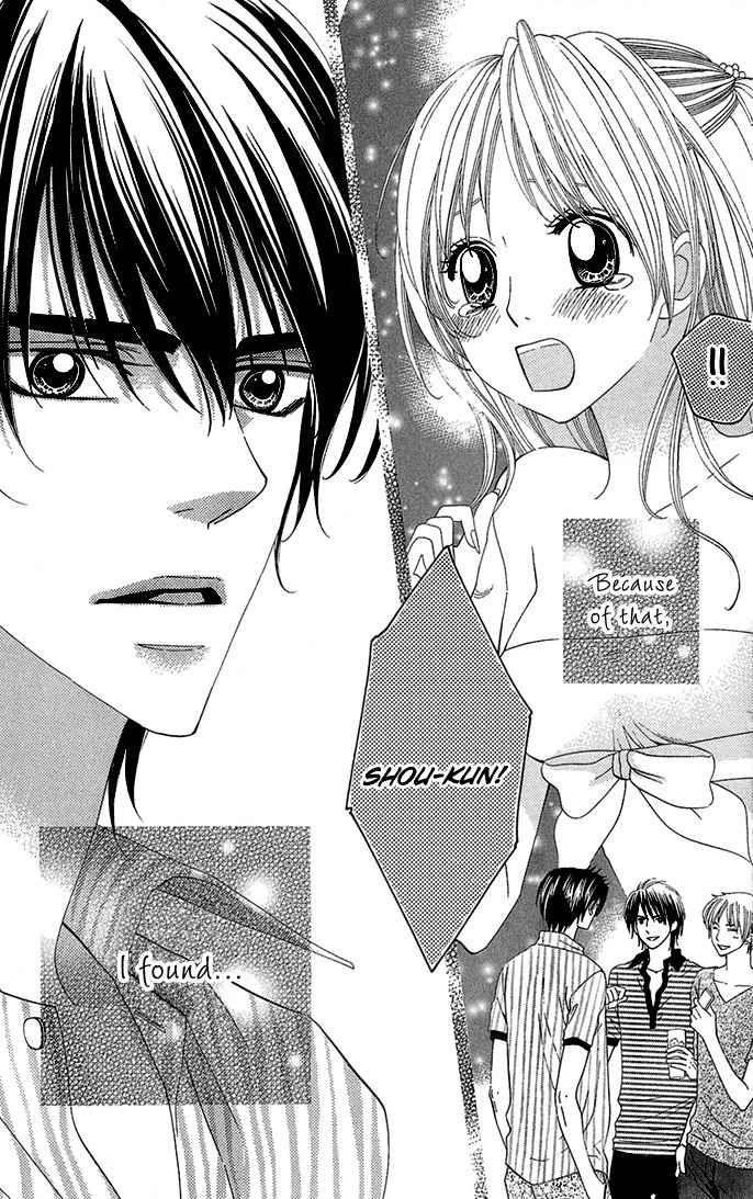 Romantic Beauty Chapter 1 page 39 - Chapter 1: Romantic Beauty