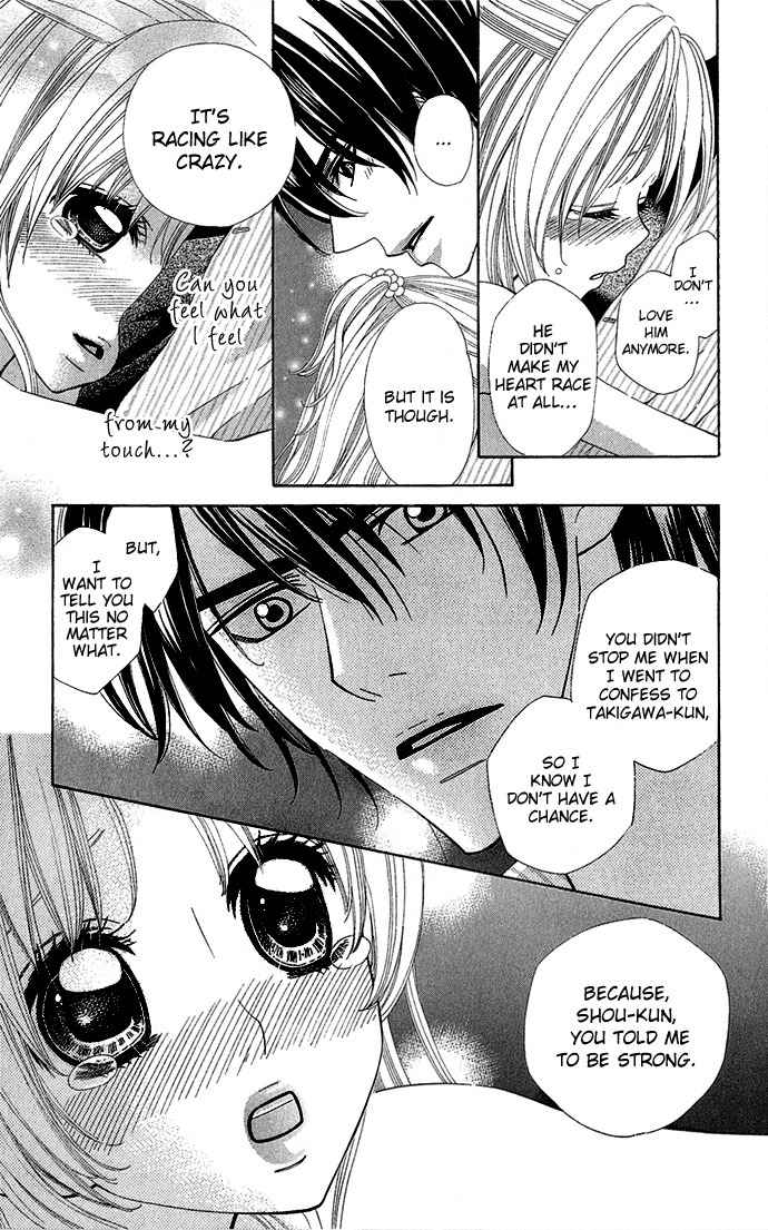 Romantic Beauty Chapter 1 page 41 - Chapter 1: Romantic Beauty