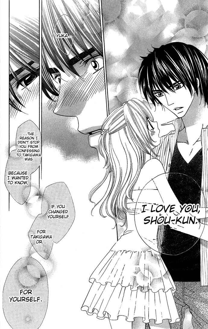 Romantic Beauty Chapter 1 page 42 - Chapter 1: Romantic Beauty