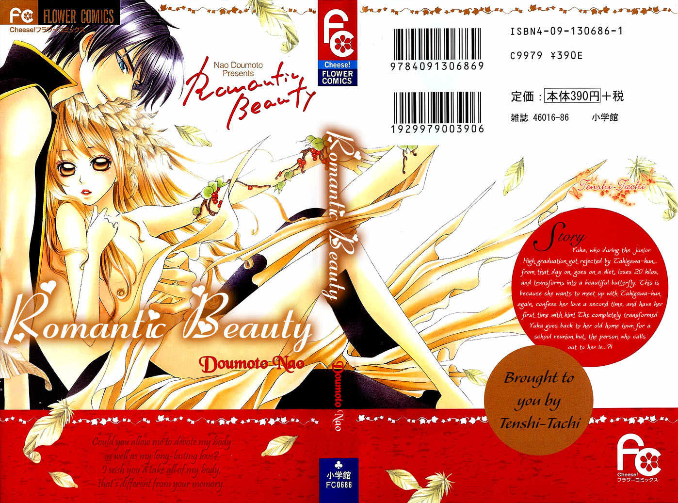 Romantic Beauty Chapter 1 page 5 - Chapter 1: Romantic Beauty