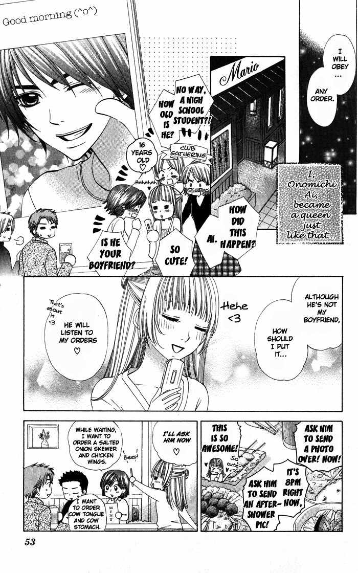 Romantic Beauty Chapter 2 page 10 - Chapter 2: The Queen and Her Slave