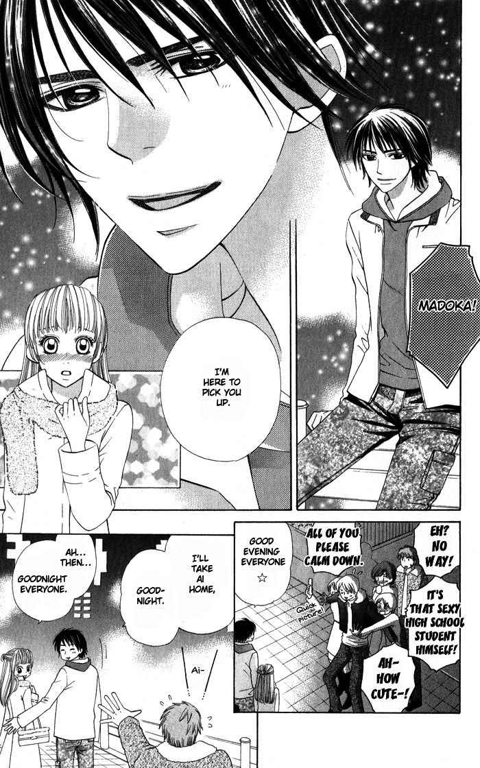 Romantic Beauty Chapter 2 page 14 - Chapter 2: The Queen and Her Slave