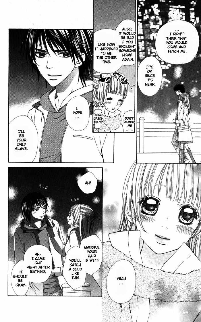 Romantic Beauty Chapter 2 page 15 - Chapter 2: The Queen and Her Slave