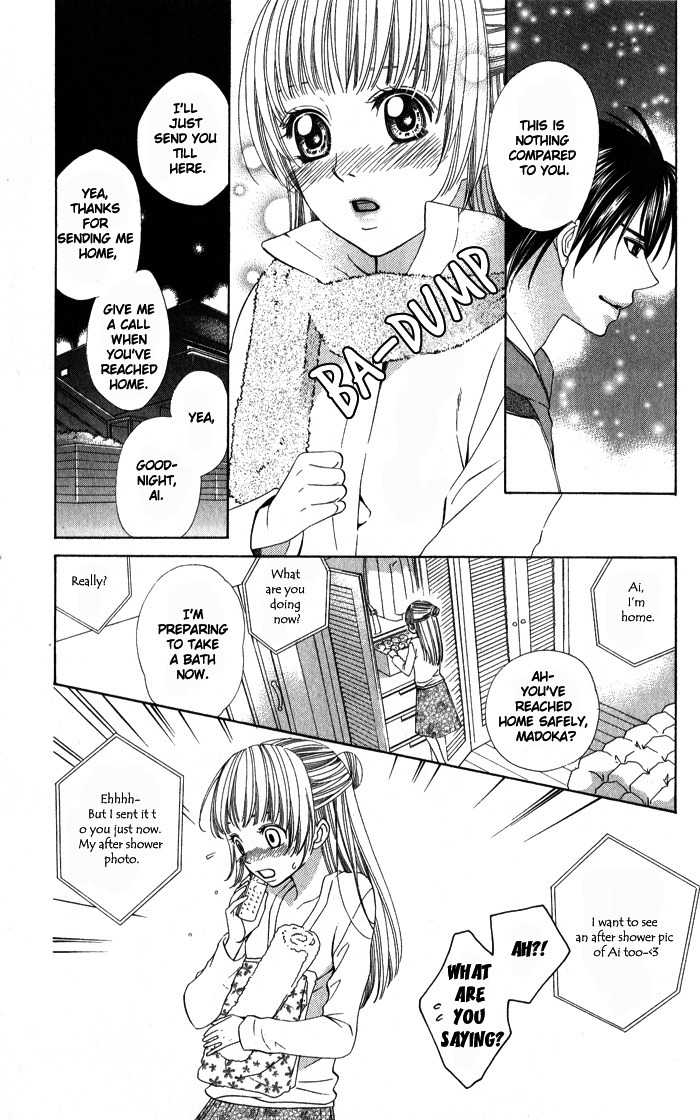Romantic Beauty Chapter 2 page 16 - Chapter 2: The Queen and Her Slave