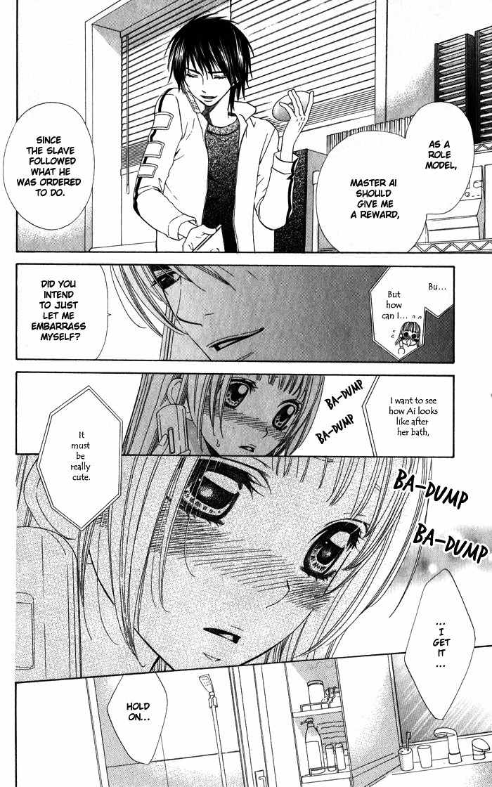 Romantic Beauty Chapter 2 page 17 - Chapter 2: The Queen and Her Slave