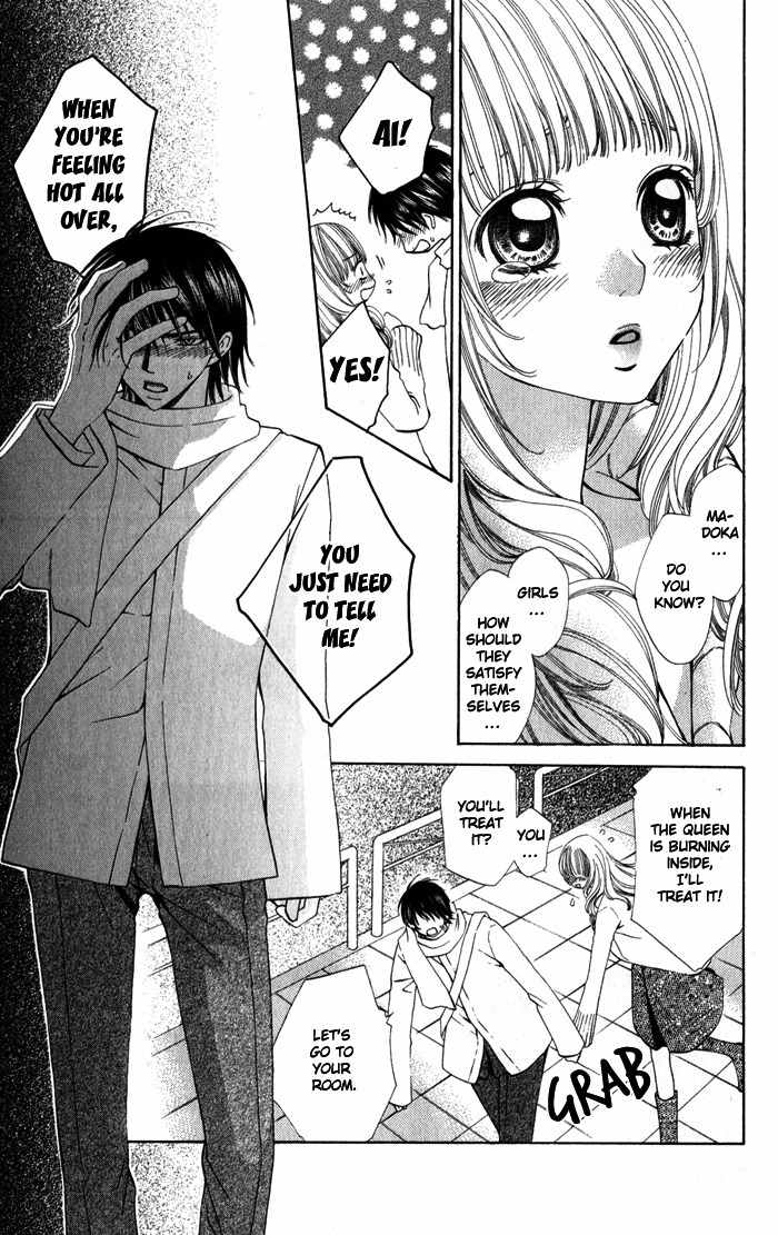 Romantic Beauty Chapter 2 page 22 - Chapter 2: The Queen and Her Slave