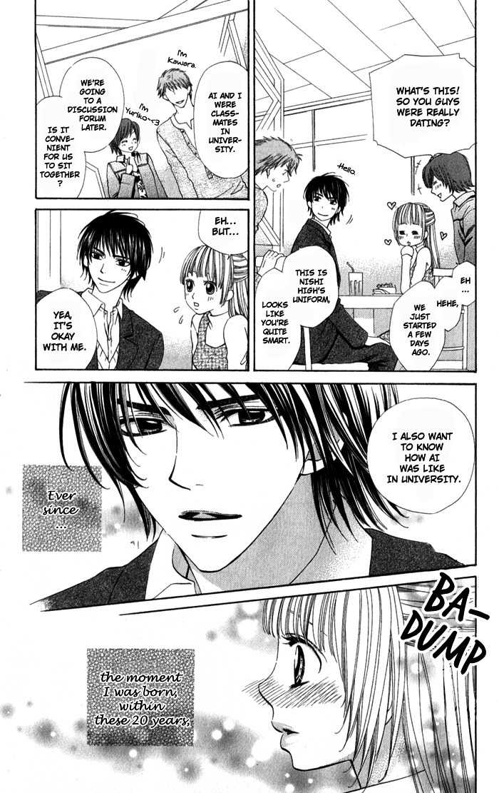 Romantic Beauty Chapter 2 page 28 - Chapter 2: The Queen and Her Slave
