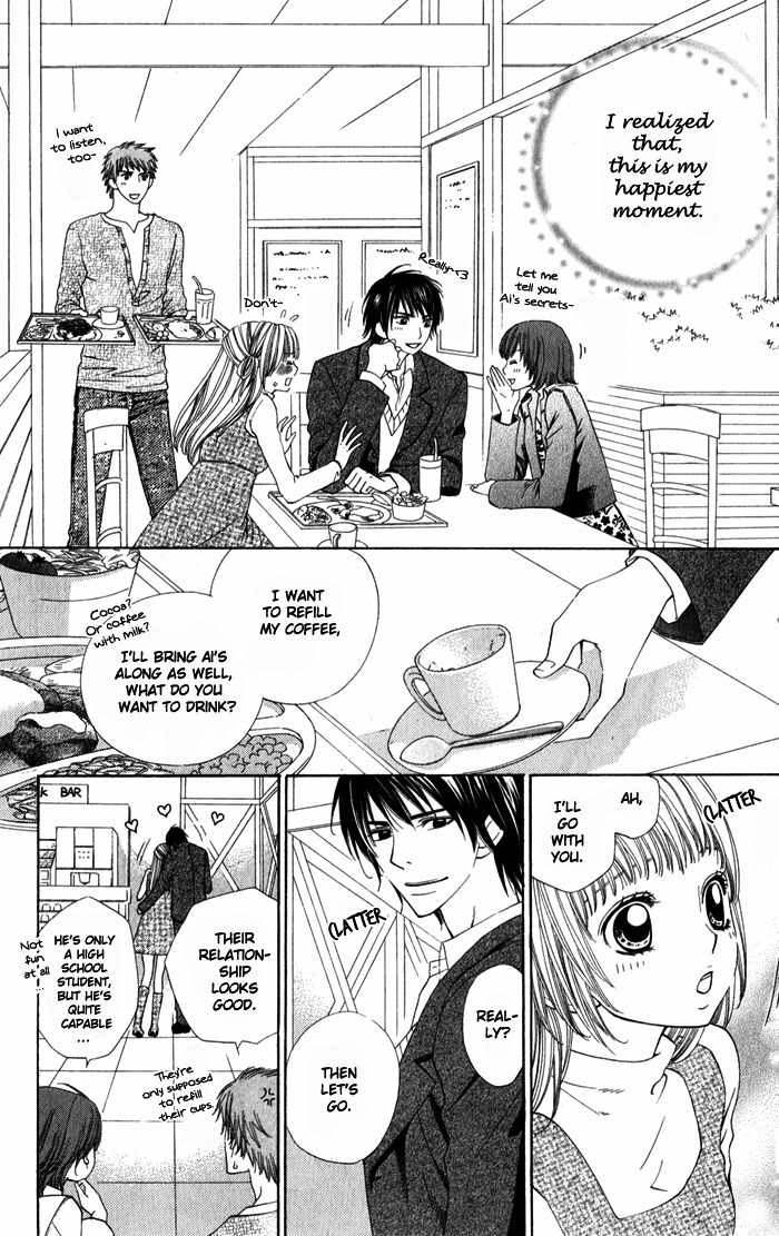 Romantic Beauty Chapter 2 page 29 - Chapter 2: The Queen and Her Slave