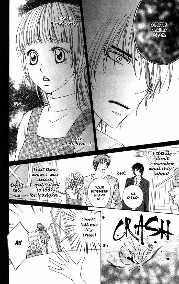 Romantic Beauty Chapter 2 page 31 - Chapter 2: The Queen and Her Slave