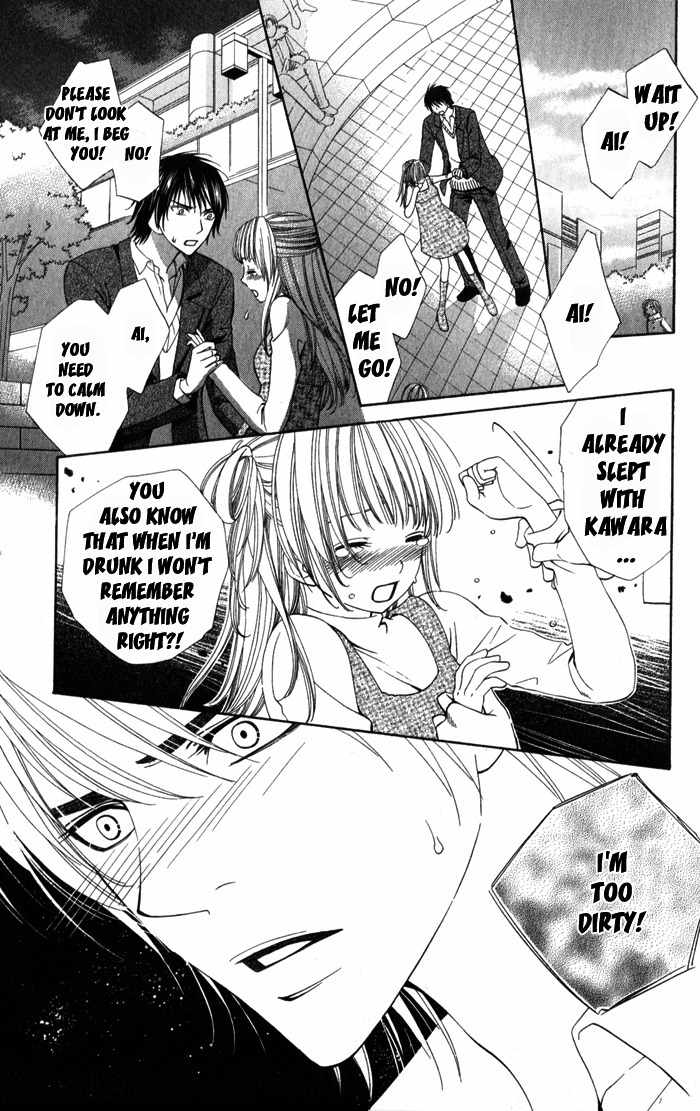 Romantic Beauty Chapter 2 page 32 - Chapter 2: The Queen and Her Slave