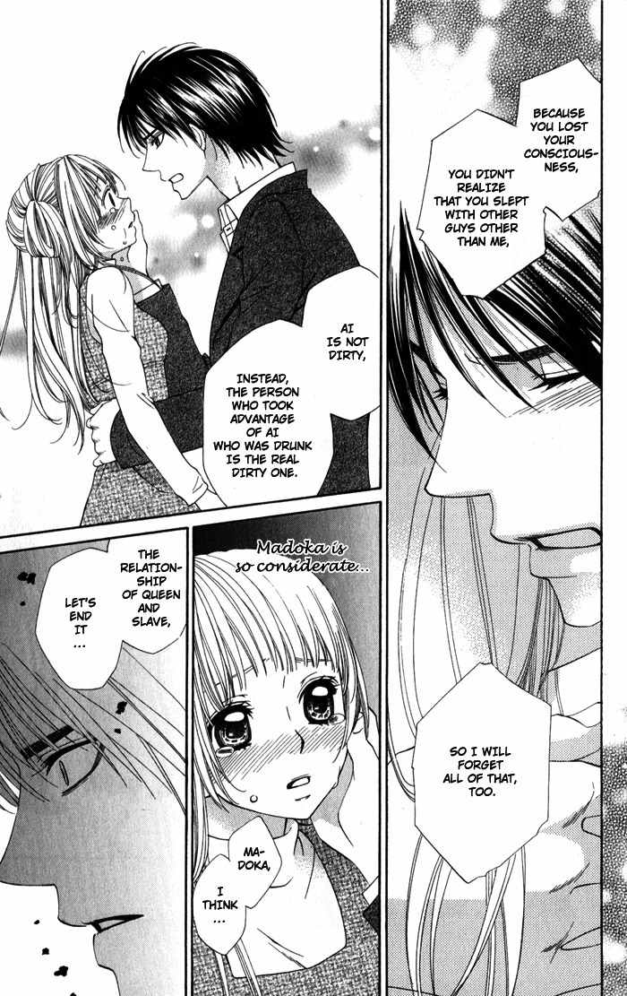 Romantic Beauty Chapter 2 page 34 - Chapter 2: The Queen and Her Slave