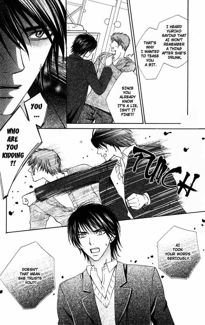 Romantic Beauty Chapter 2 page 37 - Chapter 2: The Queen and Her Slave