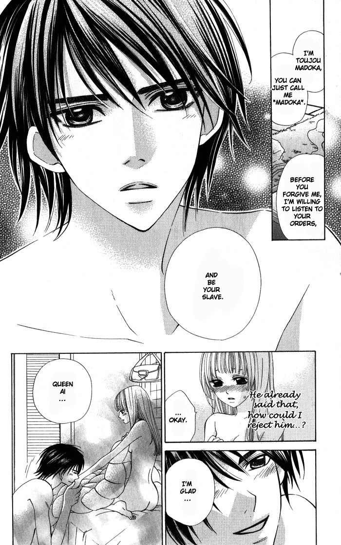 Romantic Beauty Chapter 2 page 9 - Chapter 2: The Queen and Her Slave