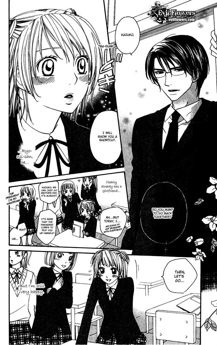 Romantic Beauty Chapter 3 page 10 - Chapter 3: Pure Love, Forbidden Love