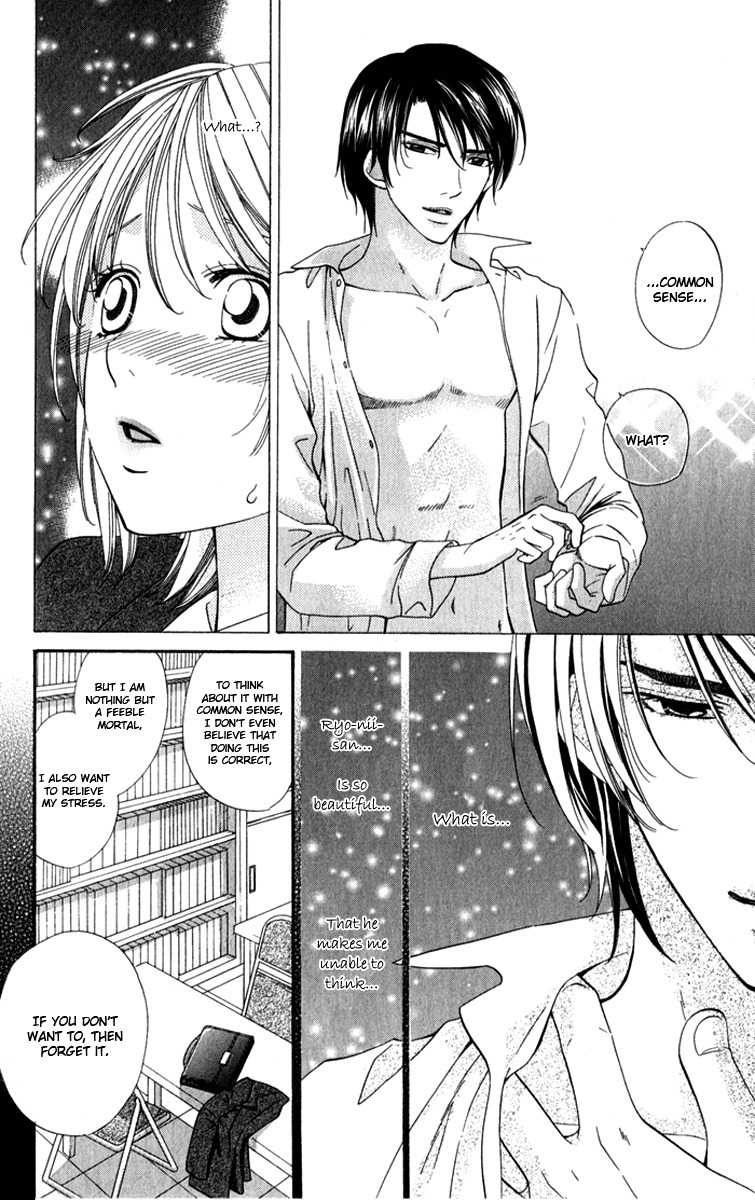 Romantic Beauty Chapter 3 page 16 - Chapter 3: Pure Love, Forbidden Love