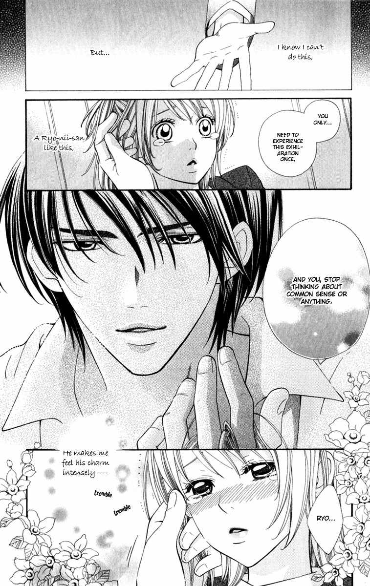 Romantic Beauty Chapter 3 page 17 - Chapter 3: Pure Love, Forbidden Love