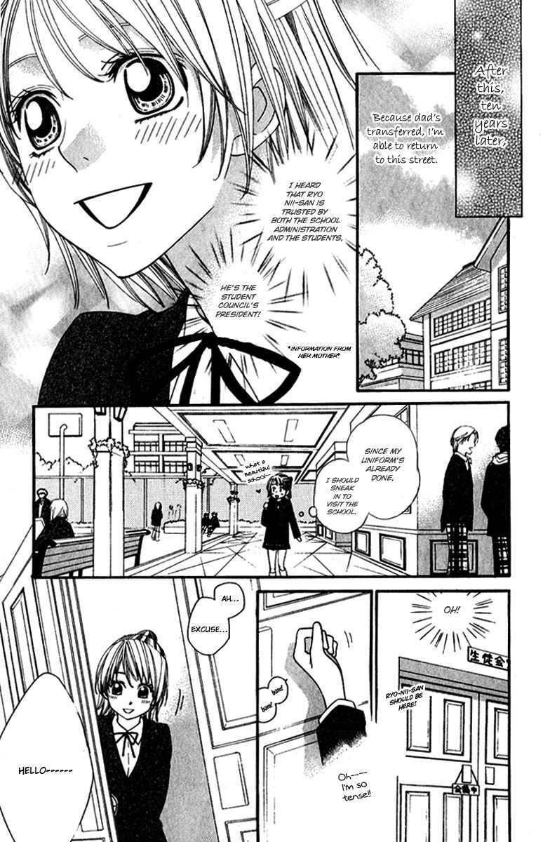 Romantic Beauty Chapter 3 page 5 - Chapter 3: Pure Love, Forbidden Love