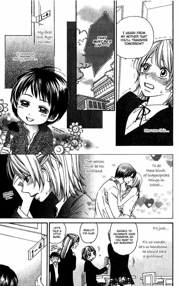Romantic Beauty Chapter 3 page 9 - Chapter 3: Pure Love, Forbidden Love