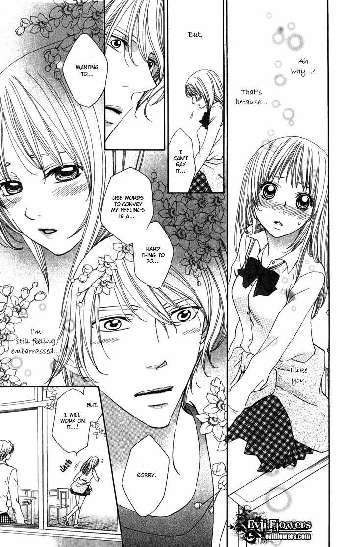 Romantic Beauty Chapter 4 page 11 - Chapter 4: The Days When I Yearn For Love