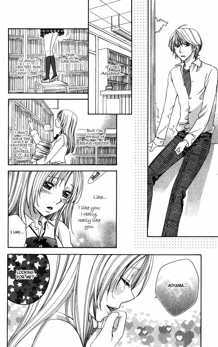 Romantic Beauty Chapter 4 page 12 - Chapter 4: The Days When I Yearn For Love
