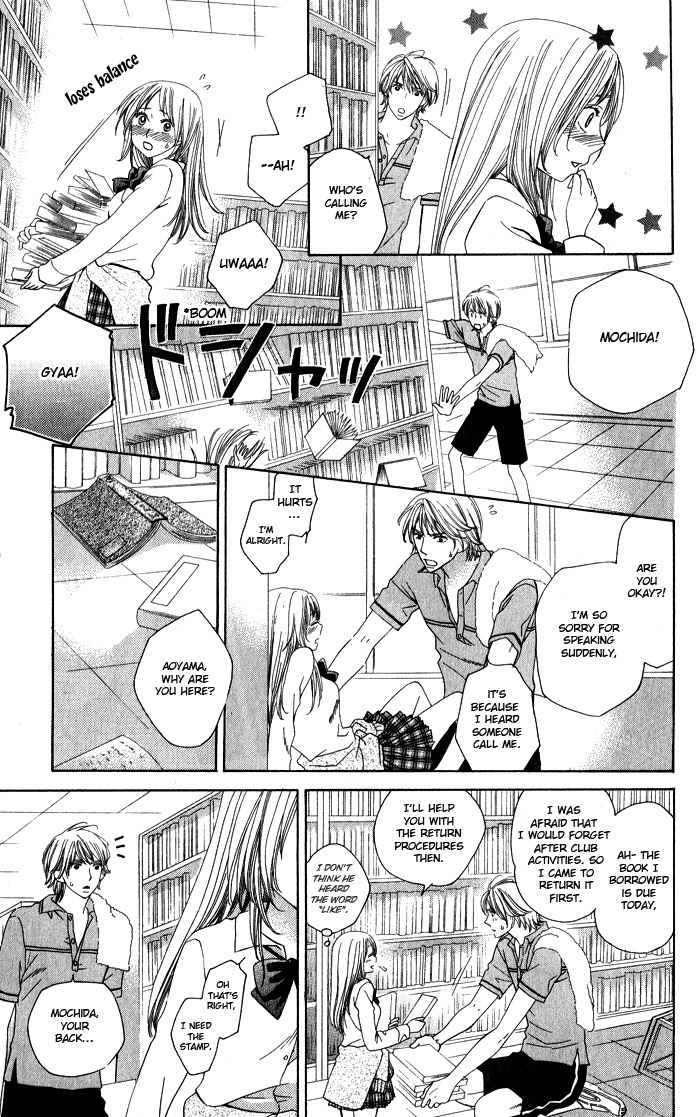 Romantic Beauty Chapter 4 page 13 - Chapter 4: The Days When I Yearn For Love