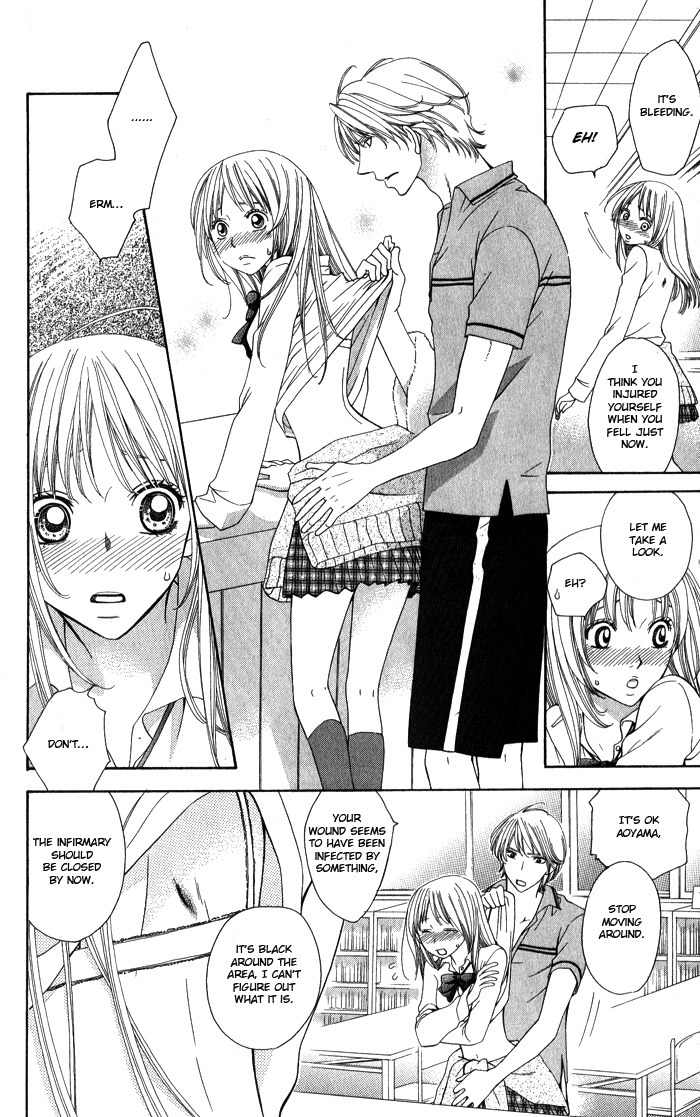 Romantic Beauty Chapter 4 page 14 - Chapter 4: The Days When I Yearn For Love