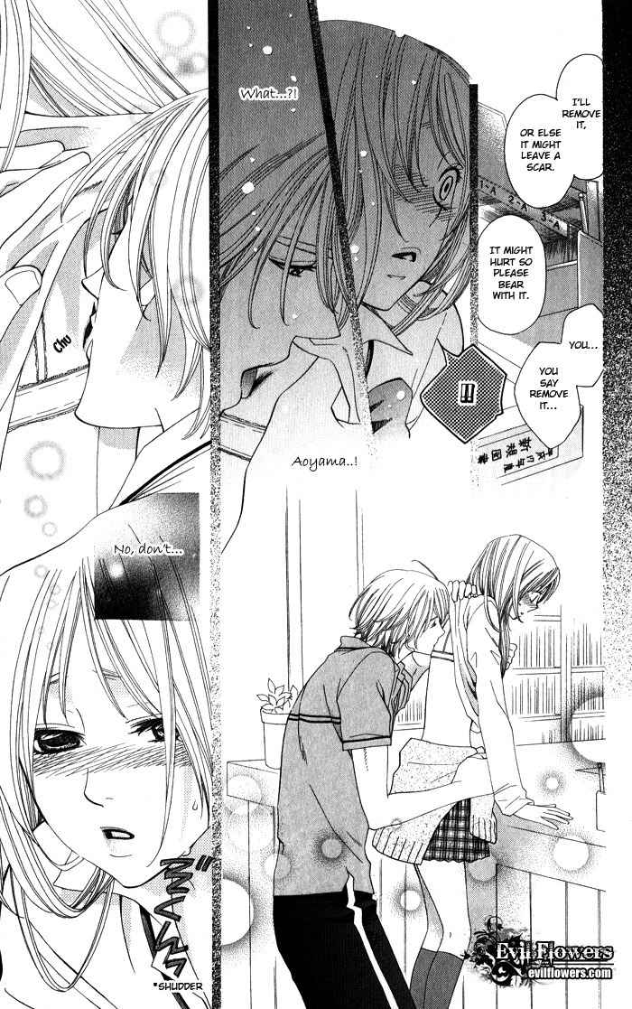 Romantic Beauty Chapter 4 page 15 - Chapter 4: The Days When I Yearn For Love