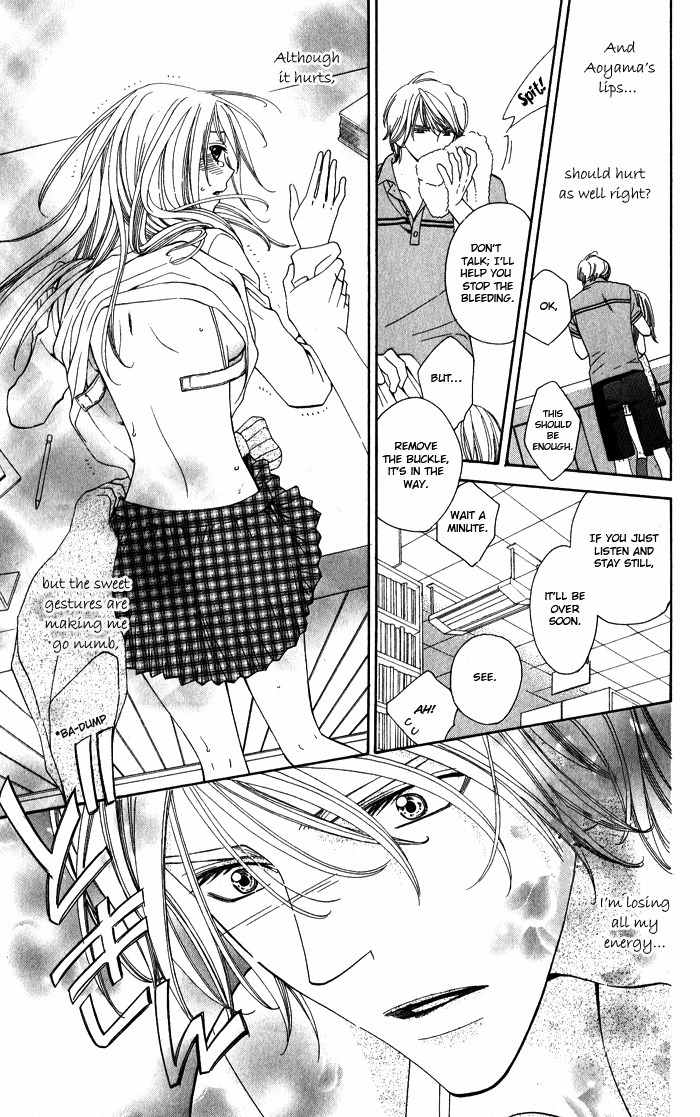 Romantic Beauty Chapter 4 page 17 - Chapter 4: The Days When I Yearn For Love