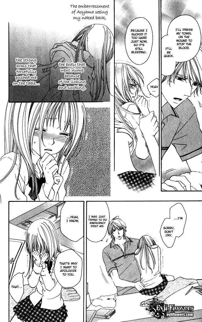 Romantic Beauty Chapter 4 page 18 - Chapter 4: The Days When I Yearn For Love