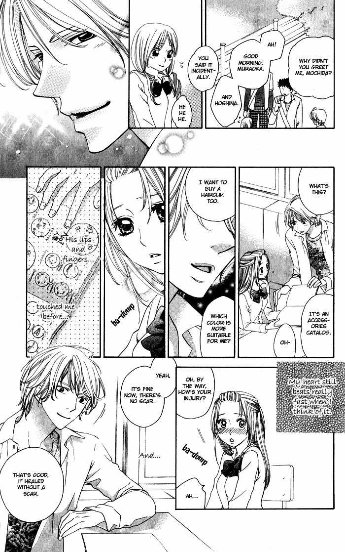 Romantic Beauty Chapter 4 page 21 - Chapter 4: The Days When I Yearn For Love