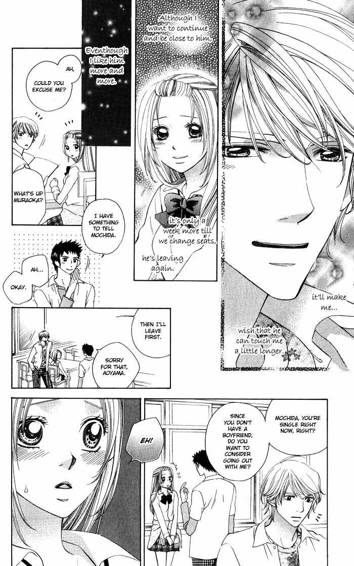 Romantic Beauty Chapter 4 page 22 - Chapter 4: The Days When I Yearn For Love