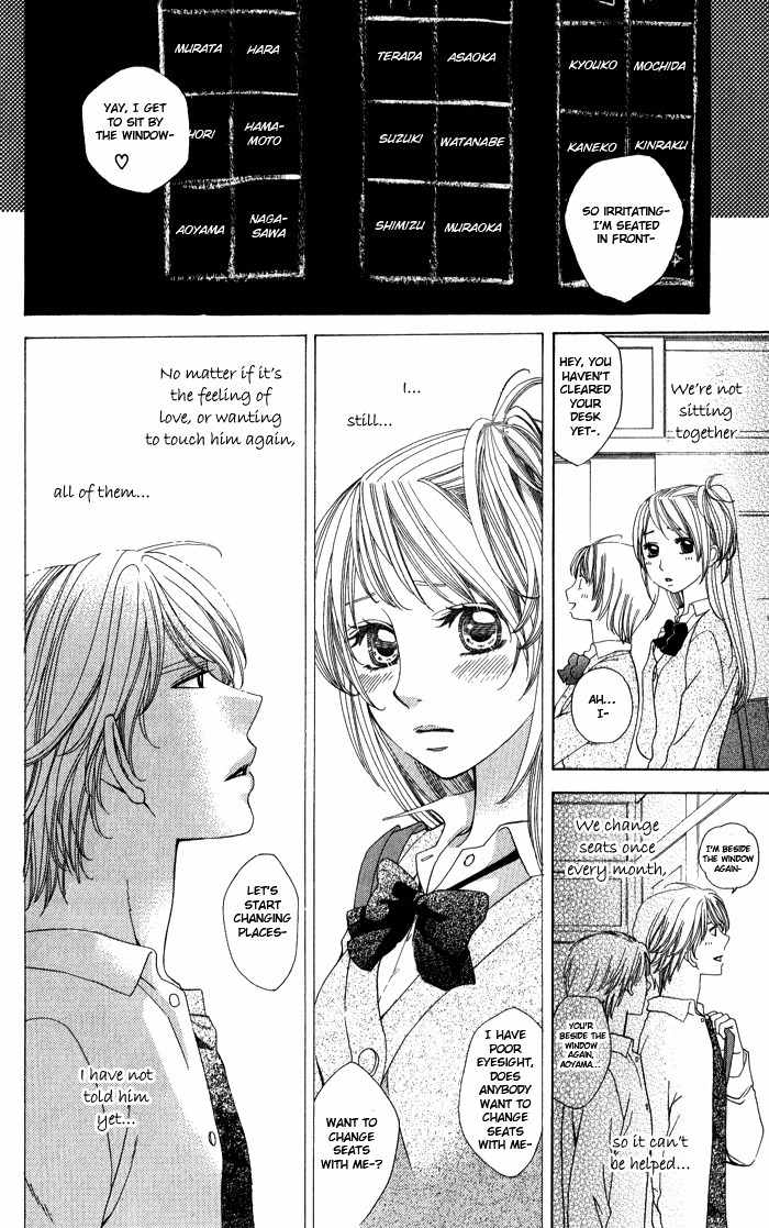 Romantic Beauty Chapter 4 page 24 - Chapter 4: The Days When I Yearn For Love