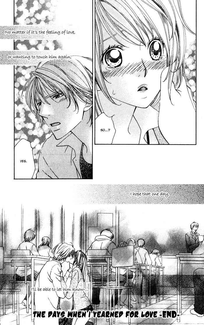 Romantic Beauty Chapter 4 page 33 - Chapter 4: The Days When I Yearn For Love