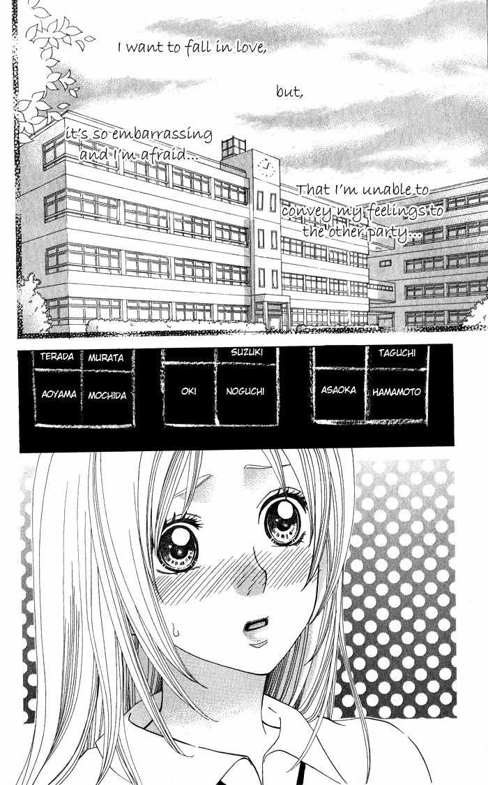 Romantic Beauty Chapter 4 page 4 - Chapter 4: The Days When I Yearn For Love