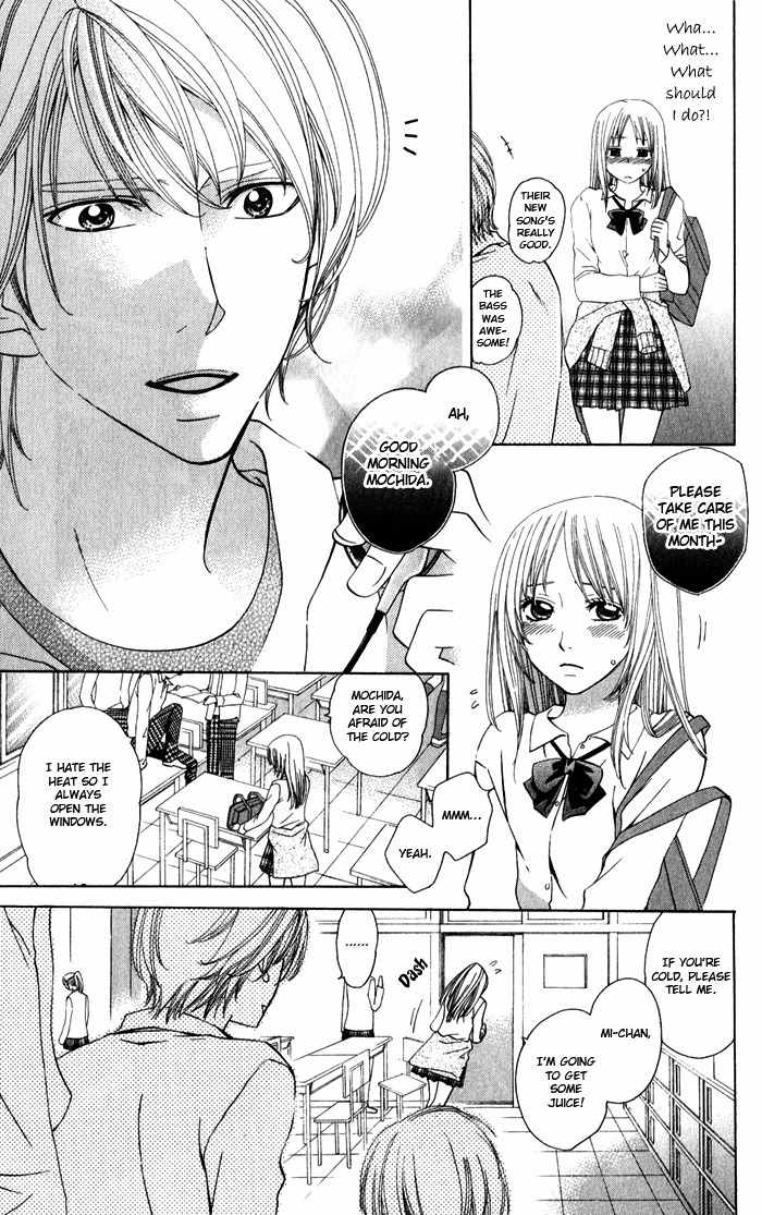 Romantic Beauty Chapter 4 page 5 - Chapter 4: The Days When I Yearn For Love