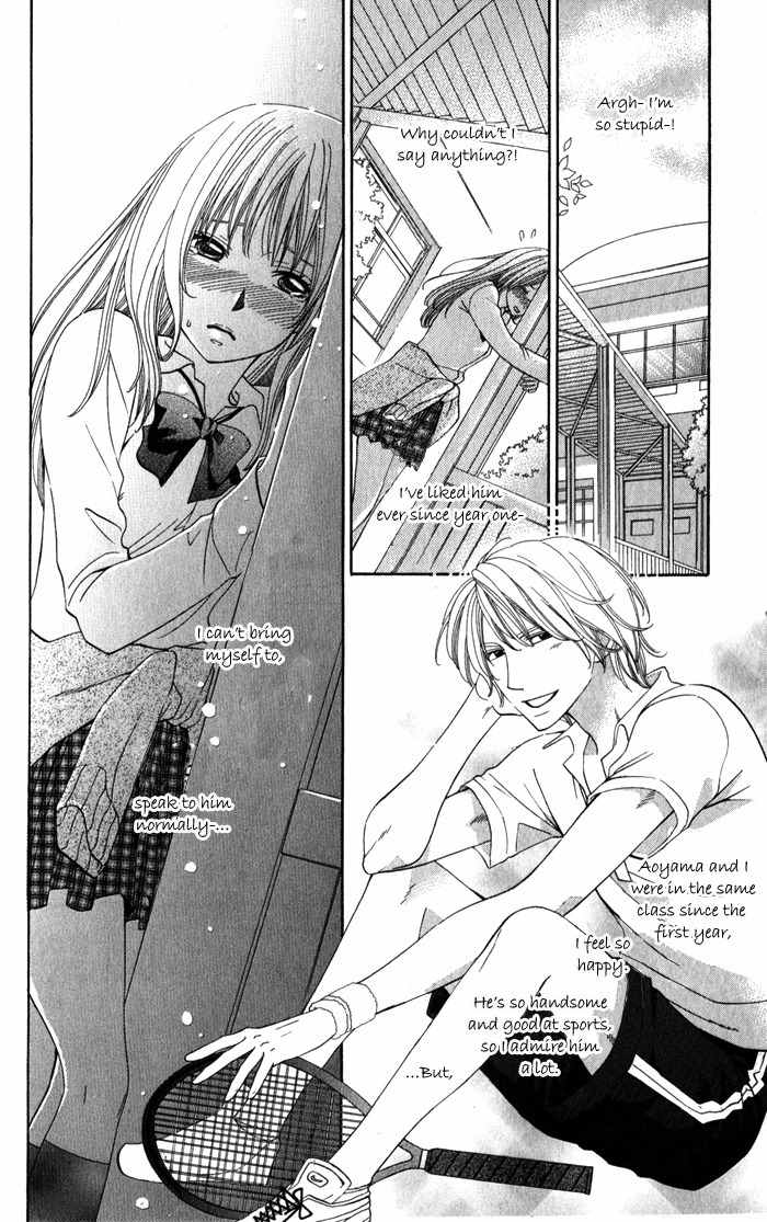 Romantic Beauty Chapter 4 page 6 - Chapter 4: The Days When I Yearn For Love