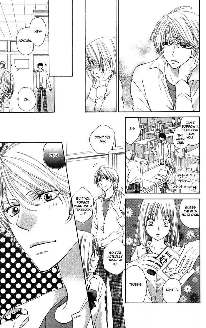 Romantic Beauty Chapter 4 page 9 - Chapter 4: The Days When I Yearn For Love