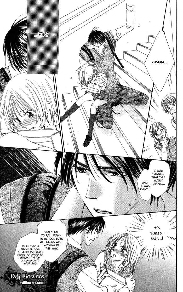 Romantic Beauty Chapter 5 page 12 - Chapter 5: The Warmth of Your Fingertips
