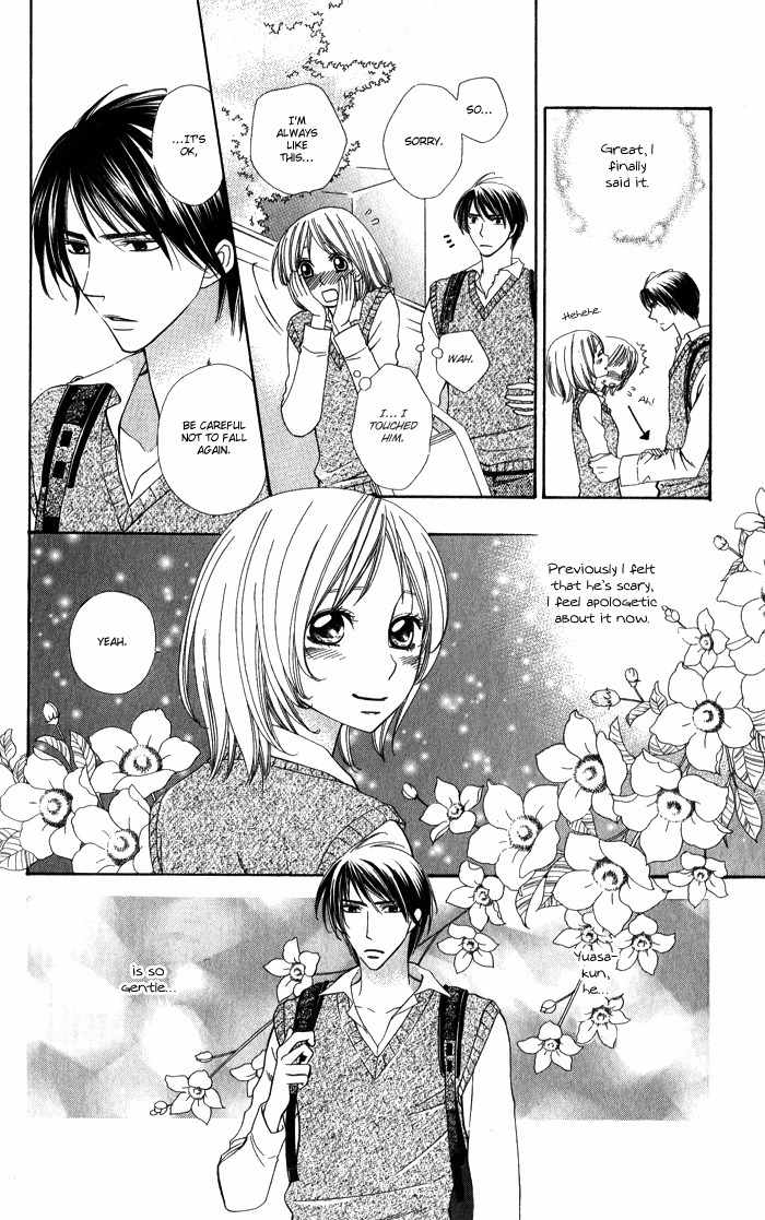 Romantic Beauty Chapter 5 page 15 - Chapter 5: The Warmth of Your Fingertips