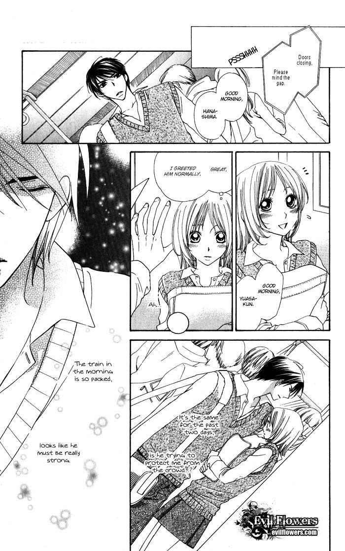 Romantic Beauty Chapter 5 page 16 - Chapter 5: The Warmth of Your Fingertips