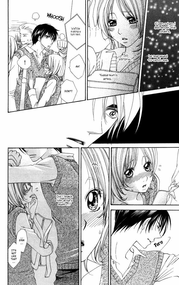 Romantic Beauty Chapter 5 page 17 - Chapter 5: The Warmth of Your Fingertips
