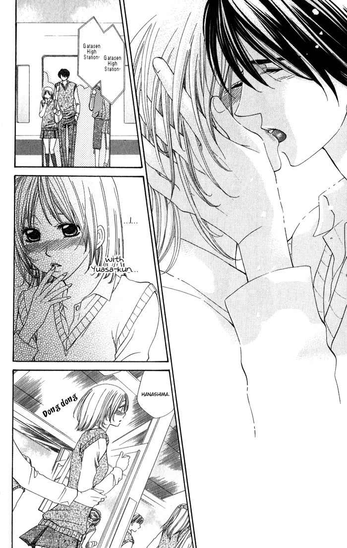 Romantic Beauty Chapter 5 page 23 - Chapter 5: The Warmth of Your Fingertips