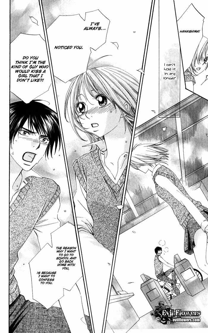 Romantic Beauty Chapter 5 page 33 - Chapter 5: The Warmth of Your Fingertips